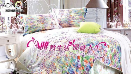 喜萊雅家紡加盟指南 加盟費、條件及流程解析