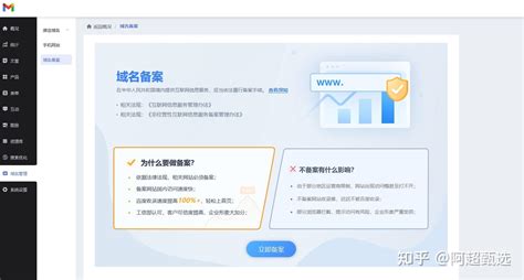 探秘《黑暗光年》（黑暗服）手游代理 網(wǎng)絡軟件開發(fā)的新機遇